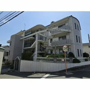 長丘コンドミニアムの画像