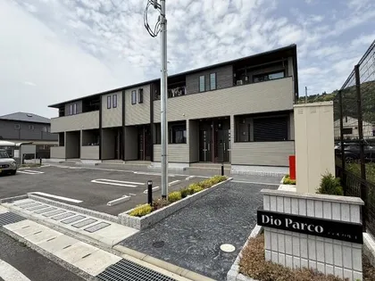 ディオパルコの画像