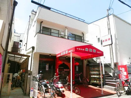 臼井ビルの画像