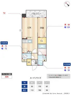 クラス平尾【803号室】の間取り