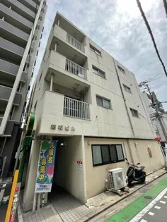 結城ビル【401号室】の外観