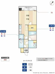 アソシアグロッツォ・クアトロ博多【1003号室】の間取り