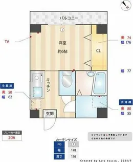 福田ビル【3階】の間取り
