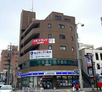 愛知県名古屋市瑞穂区瑞穂通1丁目【マンション】の外観