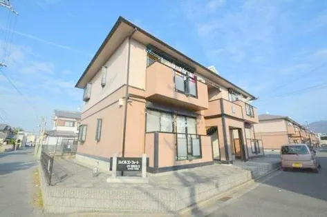 ジョイフルコンフォートの画像