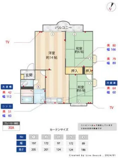 イージストパレス【A201号室】の間取り
