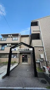 PUFFY住吉の画像