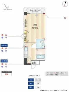 エリーナプラザ天神南【6階】の間取り