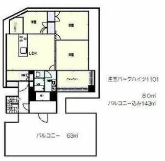 生玉パークハイツ【11階】の間取り