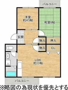 サニーホームズ横山【2階】の間取り