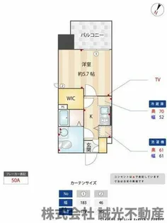 Live Casa県庁前【9階】の間取り
