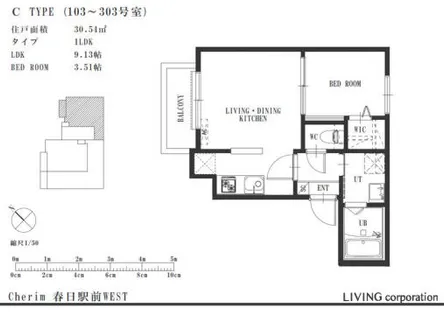 シェリム春日駅前【1階】の間取り