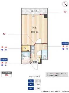 Oak hills 17【5階】の間取り