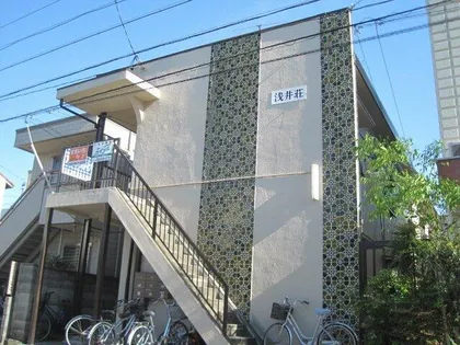 浅井荘【202号室】の外観