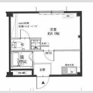 池田マンション【4階】の間取り