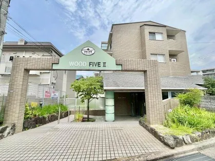 ウッドファイブ2の画像
