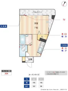 フリーデンスラウム【302号室】の間取り