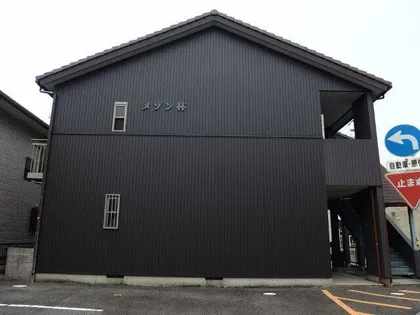 メゾン林の画像