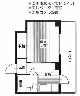 岩井ビル【3階】の間取り