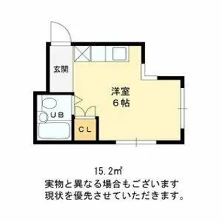 ハイツアベニール【4階】の間取り
