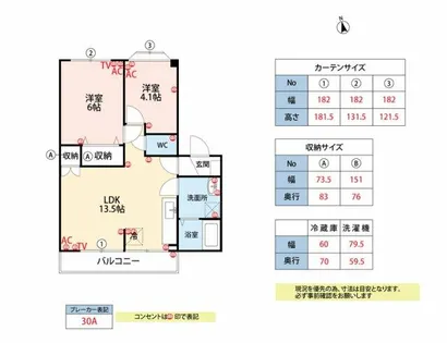 リバー・ビューこもりの B棟【207号室】の間取り