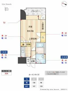 エステートモア薬院【9階】の間取り