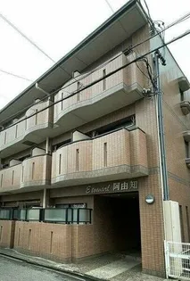 エトワール阿由知 A棟の画像