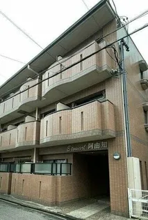 エトワール阿由知 A棟の画像
