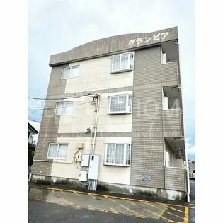 グランピアの画像