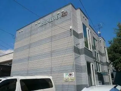 ムーンリバーの画像