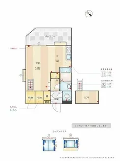 1Kの間取り画像