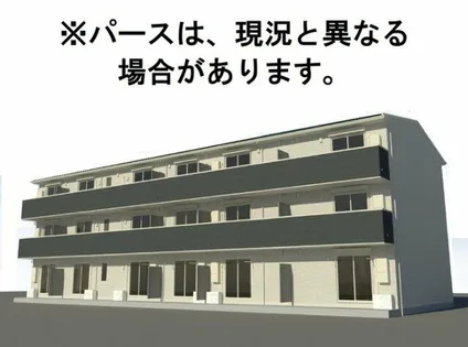 フリーデン国分の画像