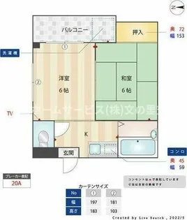 ベルコネクト北田辺【3階】の間取り