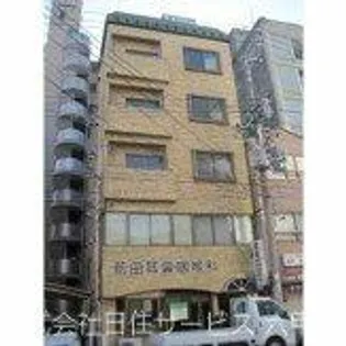 前納ビルの画像