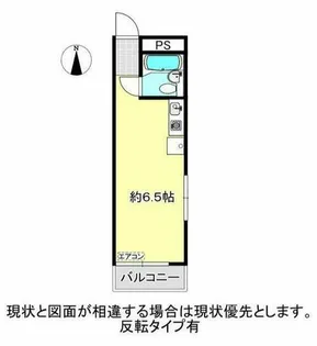 アルストロメリア【203号室】の間取り