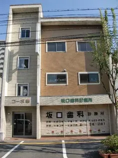 コーポ幸の画像