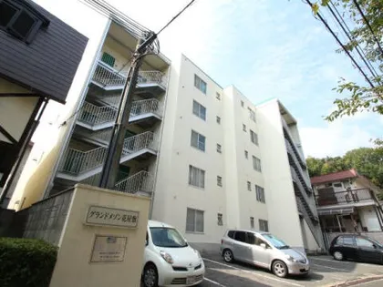グランドメゾン花屋敷の画像