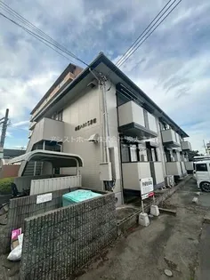 紙屋ハウス5番館の画像