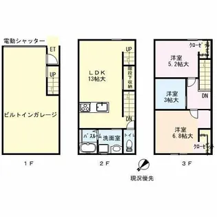 SK GARAGE【1階】の間取り