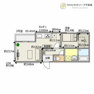 福岡県久留米市瀬下町【アパート】の間取り