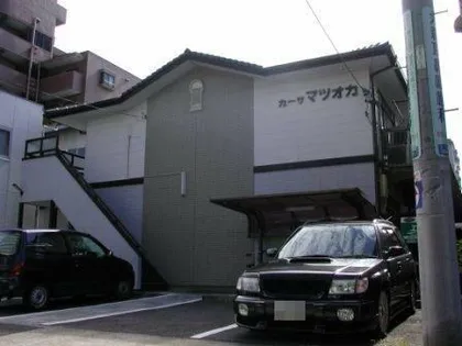 カーサマツオカの画像