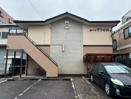 カーサマツオカの画像