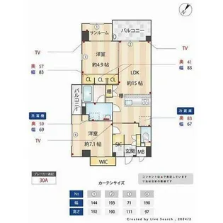 alivio76【3階】の間取り