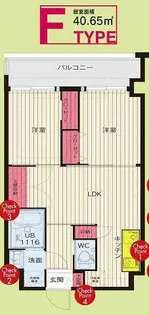 2LDKの間取り画像