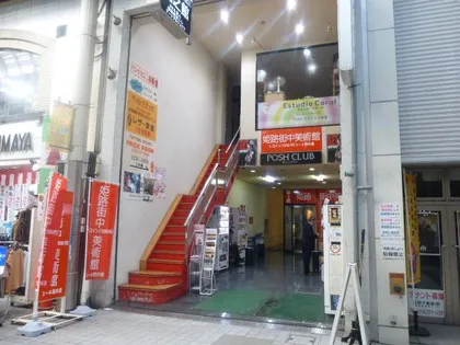 第1POSHビルの画像