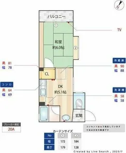 ハイツサンヒーロー【2階】の間取り