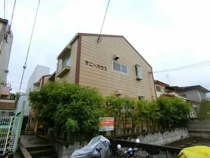 サニーハウスの画像