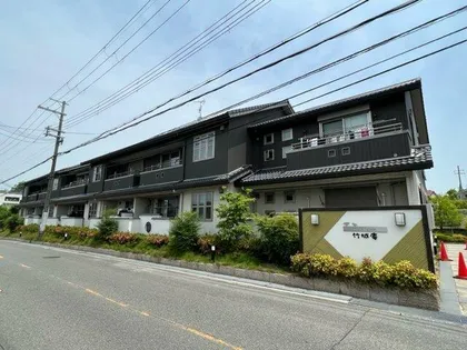 シャーメゾン竹城庵の画像