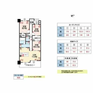 ライオンズ六ッ門サンリヤンタワー【1604号室】の間取り