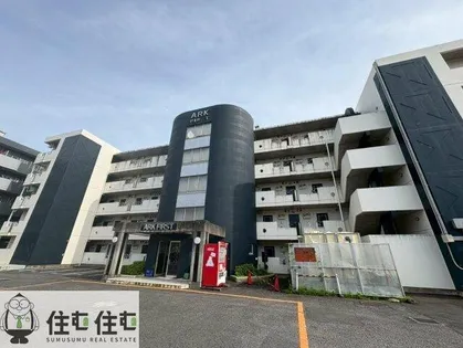 アークファーストの画像